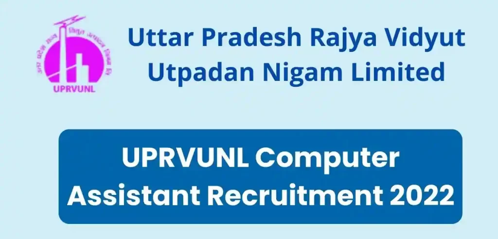 UPRVUNL Computer Assistant Recruitment 2022: Notification PDF, Selection Process, Apply Details